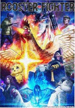 3D动漫电影荒原信使剧照