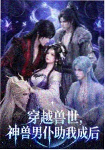 3D动漫更新缩略图